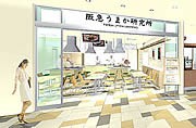 博多阪急、地下1階食品フロアの概要発表－123テナントが出店