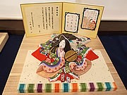 はかた伝統工芸館で正月イベント－小倉百人一首の博多人形を展示