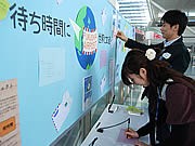 福岡空港で見知らぬ人と手紙交換－九大生が企画、「待ち時間楽しんで」