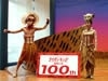 「ライオンキング」福岡公演100回を達成