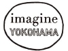 市民参加型で「横浜への思い」を結集してカタチに!
都市ブランド共創「イマジン・ヨコハマ」とは?（1）