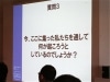 「1000人ワールドカフェ」の開催間近！
都市ブランド共創「イマジン・ヨコハマ」とは?（2）