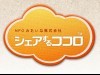 シェアするココロ代表 石井正宏さん
「引きこもりの若者への新しいアプローチ」