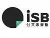 人的ネットワークで社会起業家を育てる
「iSB公共未来塾」第3ステージ開講
