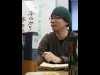 「本のからだ 本のかお」～よこはま 本への旅～ ツブヤ大学BooK学科ヨコハマ講座：2限目 装丁家の矢萩多聞さんをお迎えして