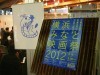 映画の街・横浜で「第1回横浜みなと映画祭」
プロデューサーを務める中村高寛監督に聞く