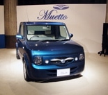 そごうで横浜限定スペシャリティーカー「muetto」展示