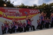 ヨコハマカーニバルの「ハマこい踊り」に4,000人が参加