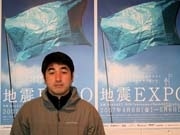 BankARTで「地震EXPO」－宿泊型サバイバルキャンプも