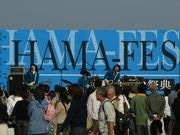 赤レンガ倉庫で「学生の祭典」－中ノ森BANDやMAXも出演