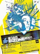 デジタル映像とアートをテーマに「EIZONE」開催－ワークショップも