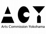 横浜で「アーツコミッション・ヨコハマ」事業スタート