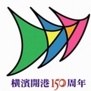 横浜開港150周年記念事業のマスコットキャラクター募集