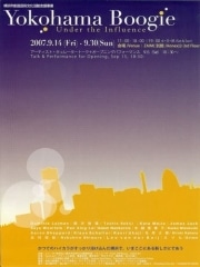 Hacth ArtがZAIMで現代美術展－6カ国からアーティスト15人が参加