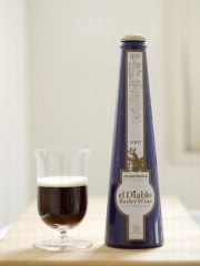 ボジョレ・ヌーボー解禁に合わせ長期熟成ビール限定販売