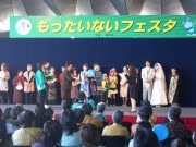 パシフィコでエコイベント「もったいないフェス」－駄菓子屋台も