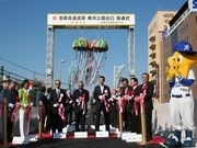 首都高「横浜公園出口」開通－湾岸線から関内へのアクセス改善