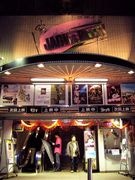 黄金町プロジェクトが活動終了－ジャック＆ベティで解散説明会