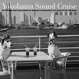 横浜を舞台にした作品全10曲を収録－開港150周年で記念CD