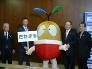 開港150周年記念イベント内容・キャラクター名称が発表に