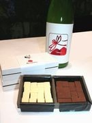 横浜そごうがバレンタインで「地酒生チョコ」－地元名店がコラボ