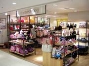 横浜・相鉄ジョイナスに「雑貨ストリート」－3店舗が県内初出店