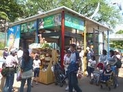 野毛山動物園にグッズショップ－「のげやまソフト」名物に