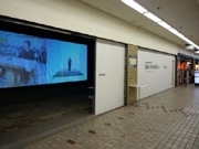 横浜・野毛エリアで「国道16号線を超えろ！」－アートプロジェクト