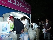 横浜開港祭の「エコボランティア」募集－ごみ分別を呼びかけ