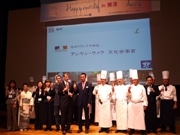 恒例「横浜フランス月間」開幕－今年は100企画実施