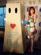 横浜ランドマークタワーが創業15周年－YOUさんらが祝福