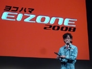 赤レンガ倉庫など市内6会場で映像フェス「ヨコハマEIZONE」開幕