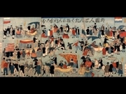 そごう美術館で横浜開港150周年記念「横浜浮世絵」展