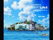 市内各所でBankARTが大規模展覧会－トリエンナーレ関連企画