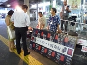 野毛の飲食店47店舗をパスポートで巡回－「飲兵衛ラリー」復活