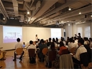 日石横浜ホールで新しい公共のあり方を考える「共創フォーラム」