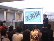 横浜美術館で元お笑い芸人「とに～」がおもしろ作品ガイド