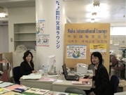 関内に「国際交流ラウンジ」オープン－中国語・英語で窓口対応