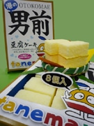 「たねまる」グッズにユニークな新商品、「男前豆腐ケーキ」