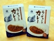 老舗ホテル「ホテルニューグランド」が初のレトルトカレー発売