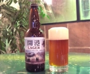 横浜ビールが「開港ラガー」-ペリー横浜上陸の図をラベルに
