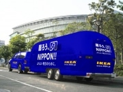 横浜駅西口にIKEAの「ちょい寝カー」-快適な眠り体験イベント