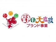 野毛のキャラクターは「ネズミ」に‐野毛大道芸ブランド事業
