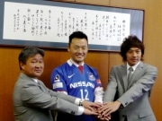 横浜F・マリノスの木村監督、河合選手らが中田市長を表敬訪問