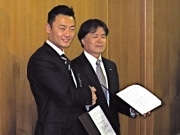 横浜市と日産が「ヨコハマ モビリティ 