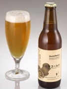 県開発オレンジを使用した「湘南ゴールドビール」を期間限定販売