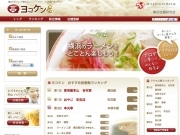 横浜のラーメンを楽しむ情報サイト「ヨコケン」-横浜拉麺研究会
