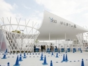 「開国博Y150」、28日の開幕に向けて内覧会ー会期は153日間