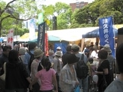 横浜公園で78回目の「開港記念バザー」-ヨコハマブランド紹介も
