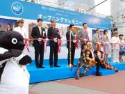 横浜で大規模観光キャンペーンが始動―年間観光客5,000万人が目標